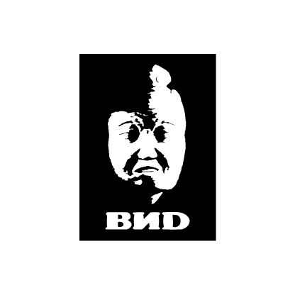 Логотип ВИД
